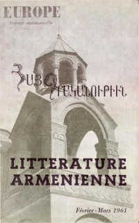 Jaquette Littérature arménienne