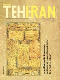 Couverture de La calligraphie iranienne