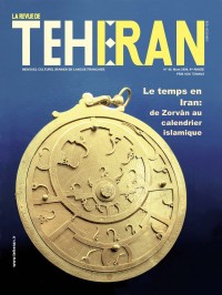 Le temps en Iran de Zorvân au calendrier islamiq