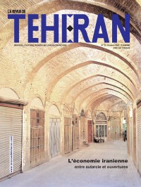 L’économie iranienne entre autarcie et ouverture