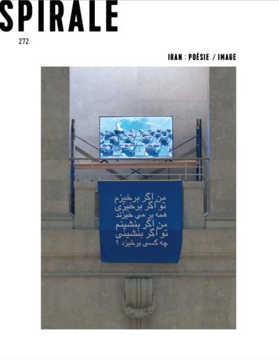 Iran : poésie/image